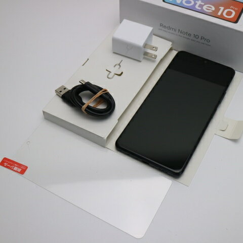 安心保証 新品同様 SIMフリー Redmi Note 10 Pro オニキスグレー 白ロム 本体 即日発送 土日祝発送OK あす楽