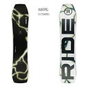 【新品未使用】 24-25 RIDE BOARD WARPIG XSMALL 142 安心保証 即日発送 土日祝発送OK