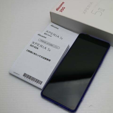 【中古】安心保証 超美品 SIMフリー Xperia 5 II パープル 本体 即日発送 土日祝発送OK あす楽 【中古】安心保証 超美品 SIMフリー Xperia 5 II パープル 本体 即日発送 土日祝発送OK あす楽