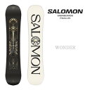 【新品未使用】24-25 SALOMON BOARD WONDER 144cm 安心保証 即日発送 土日祝発送OK
