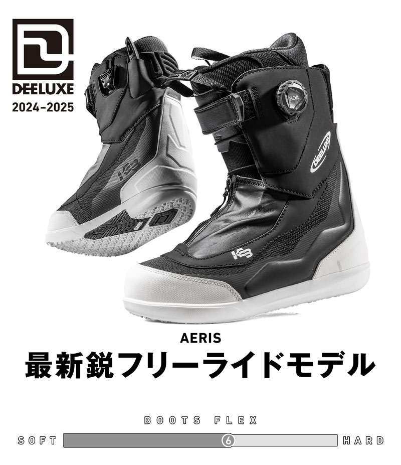 楽天市場】25cm（ブランドディーラックス）（ブーツ｜スノーボード用品 