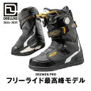 【新品未使用】24-25 DEELUXE BOOTS DEEMON PRO S3 ATV 26.5 安心保証 即日発送 土日祝発送OK