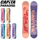 【新品未使用】CAPITA PARADISE 141 安心保証 即日発送 土日祝発送OK