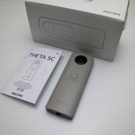 【中古】 美品 RICOH THETA SC Beige 安心保証 即日発送 コンデジ RICOH 本体 土日祝発送OK