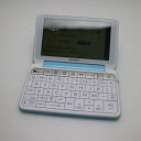 【中古】美品 Brain PW-SH5 ブレーン ブルー 電子辞書 SHARP 安心保証 土日祝発送OK