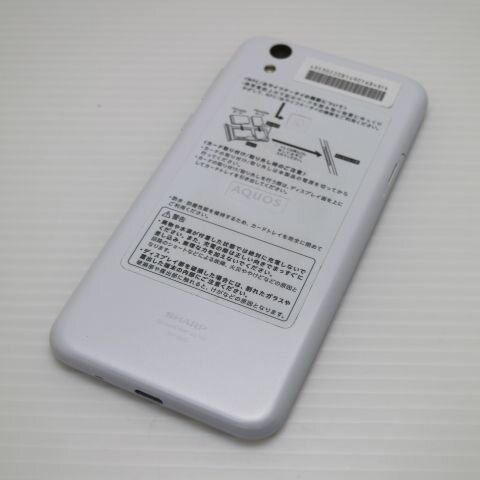 【中古】 超美品 SIMフリー SH-M05 AQUOS sense lite ホワイト スマホ 安心保証 即日発送 スマホ 中古本体 白ロム 中古 SHARP 土日祝発送OK
