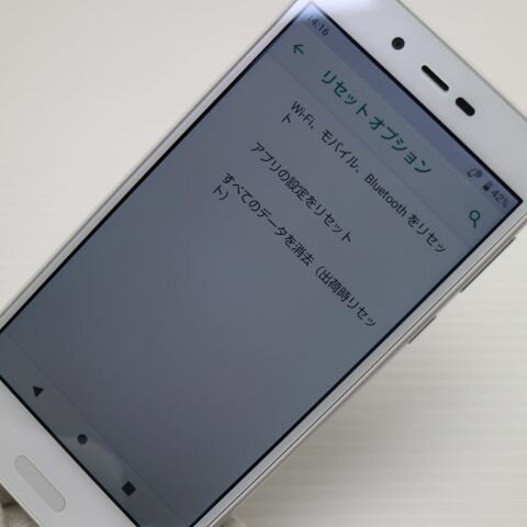 【中古】 超美品 SIMフリー SH-M05 AQUOS sense lite ホワイト スマホ 安心保証 即日発送 スマホ 中古本体 白ロム 中古 SHARP 土日祝発送OK