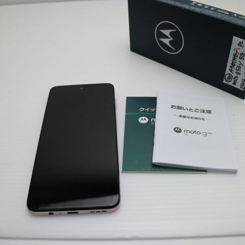 楽天市場】moto g53y 5G(スマートフォン本体|スマートフォン 楽天市場】moto g53y 5G(スマートフォン本体|スマートフォン