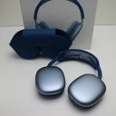 【中古】 良品中古 AirPods Max スカイブルー 安心保証 即日発送 イヤホン Apple 土日祝発送OK
