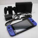 【中古】 超美品 Nintendo Switch ブルー 安心保証 即日発送 本体 土日祝発送OK