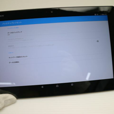 【中古】 超美品 SO-05G Xperia Z4 Tablet ブラック 安心保証 即日発送 タブレット SONY DoCoMo 本体 土日祝発送OK