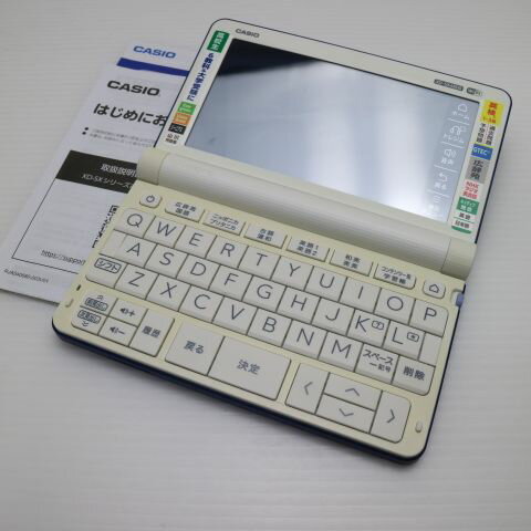 【中古】新品同様 XD-SX4800 エクスワード ブルー 電子辞書 CASIO 安心保証 土日祝発送OK 【中古】新品同様 XD-SX4800 エクスワード ブルー 電子辞書 CASIO 安心保証 土日祝発送OK