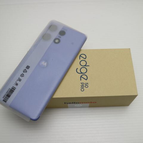 【新品未使用】 SIMフリー motorola edge 50 pro リュックスラベンダー スマホ モトローラ 安心保証 即日発送 土日祝発送OK