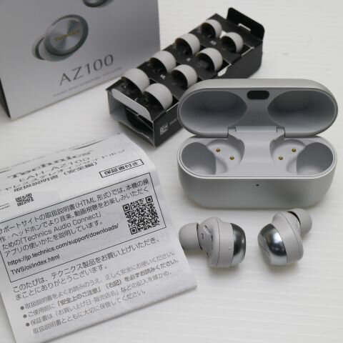 【中古】新品同様 EAH-AZ100 シルバー イヤホン Panasonic 安心保証 即日発送 あす楽 土日祝発送OK 【中古】新品同様 EAH-AZ100 シルバー イヤホン Panasonic 安心保証 即日発送 あす楽 土日祝発送OK