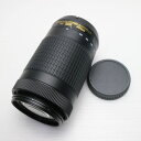 【中古】新品同様 NIKON AF-P DX NIKKOR 70-300mm f/4.5-6.3G ED VR 望遠ズームレンズ Fマウント 安心保証 即日発送 土日祝発送OK