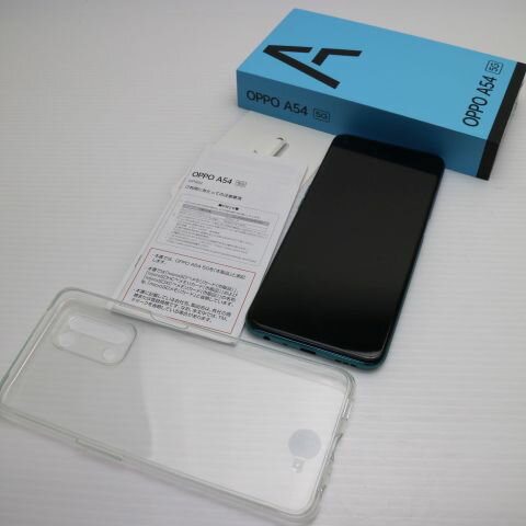 【中古】安心保証 新品同様 OPPO A54 5G OPG02 ファンタスティックパープル 白ロム 本体 即日発送 土日祝発送OK あす楽 【中古】安心保証 新品同様 OPPO A54 5G OPG02 ファンタスティックパープル 白ロム 本体 即日発送 土日祝発送OK あす楽