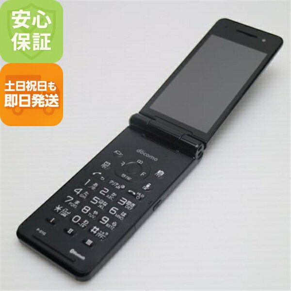 【中古】 良品中古 P-01G ブラック 安心保証 即日発送 ガラケー Panasonic DoCoMo 本体 白ロム 土日祝発送OK