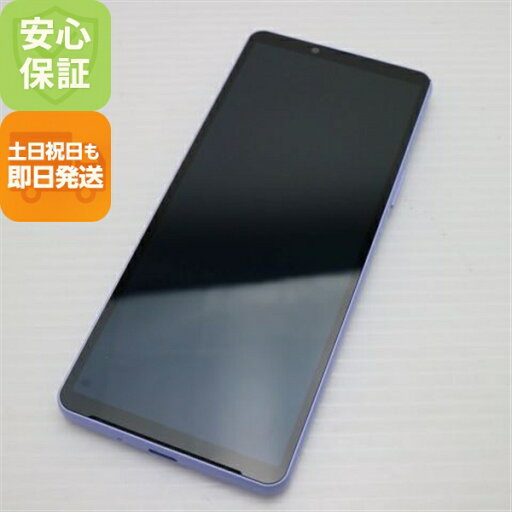 【中古】新品同様 SOG11 Xperia 10 V ラベンダー AU スマホ SONY 安心保証 即日発送 土日祝発送OK 【中古】新品同様 SOG11 Xperia 10 V ラベンダー AU スマホ SONY 安心保証 即日発送 土日祝発送OK