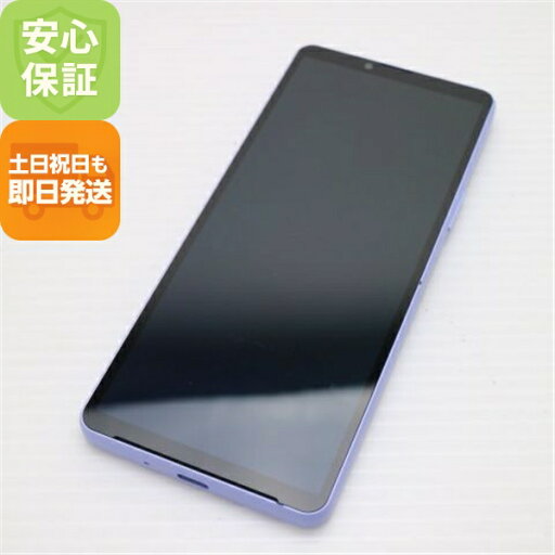 【中古】超美品 SOG11 Xperia 10 V ラベンダー AU スマホ SONY 安心保証 即日発送 土日祝発送OK 【中古】超美品 SOG11 Xperia 10 V ラベンダー AU スマホ SONY 安心保証 即日発送 土日祝発送OK