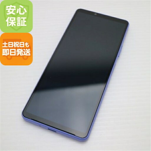 【中古】安心保証 新品同様 Xperia 10 IV SOG07 ラベンダー スマホ 白ロム 中古土日祝発送OK 【中古】安心保証 新品同様 Xperia 10 IV SOG07 ラベンダー スマホ 白ロム 中古土日祝発送OK