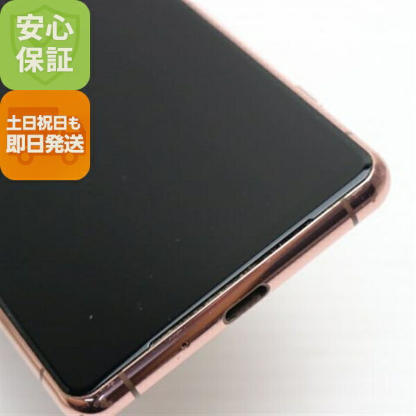 【中古】安心保証 新品同様 Xperia 5 III SOG05 ピンク スマホ 白ロム 本体 即日発送 土日祝発送OK あす楽
