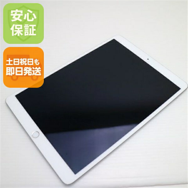 【中古】美品 SIMフリー iPad Air 3 Cellular 64GB シルバー 白ロム 中古 本体 土日祝発送OK