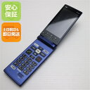 【中古】 美品 KYF38 かんたんケータイ ロイヤルブルー ガラケー 本体 白ロム 中古 土日祝発送OK