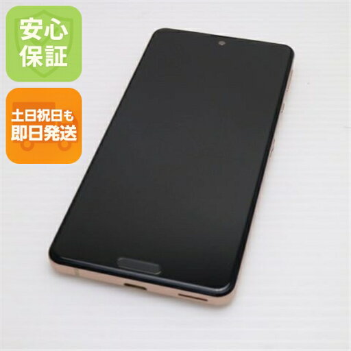 【中古】 超美品 SIMフリー SH-M15 AQUOS sense4 ライトカッパー 安心保証 即日発送 スマホ 白ロム SHARP 土日祝発送OK 【中古】 超美品 SIMフリー SH-M15 AQUOS sense4 ライトカッパー 安心保証 即日発送 スマホ 白ロム SHARP 土日祝発送OK