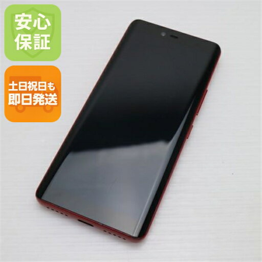 【中古】 美品 Rakuten Hand クリムゾンレッド 安心保証 即日発送 スマホ 白ロム 楽天 土日祝発送OK 【中古】 美品 Rakuten Hand クリムゾンレッド 安心保証 即日発送 スマホ 白ロム 楽天 土日祝発送OK