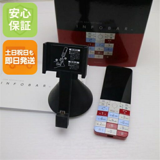 【中古】 美品 KYX31 INFOBAR xv ニシキゴイ ガラケー 本体 白ロム 中古 土日祝発送OK 【中古】 美品 KYX31 INFOBAR xv ニシキゴイ ガラケー 本体 白ロム 中古 土日祝発送OK