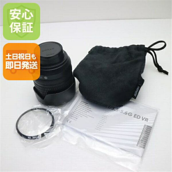 【中古】 新品同様NIKONAF-...