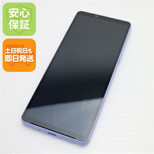 【中古】超美品 SOG11 Xperia 10 V ラベンダー AU スマホ SONY 安心保証 即日発送 土日祝発送OK 【中古】超美品 SOG11 Xperia 10 V ラベンダー AU スマホ SONY 安心保証 即日発送 土日祝発送OK