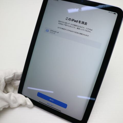 ASUS エイスース 10.5型 タブレットパソコン Chromebook Detachable CM3 4GB/ 128GB Wi-Fi CM3000DVA-HT0019