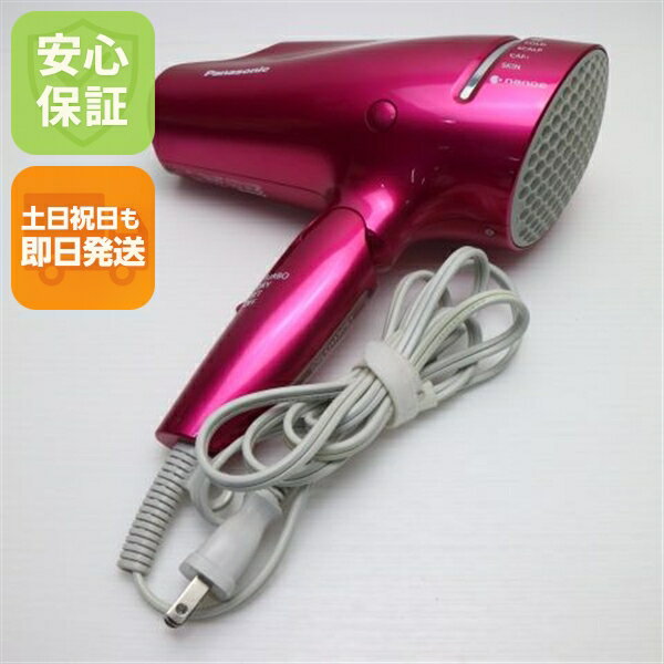 【中古】美品 EH-NA9B ナノケア ビビッドピンク ドライヤー Panasonic 安心保証 土日祝発送OK