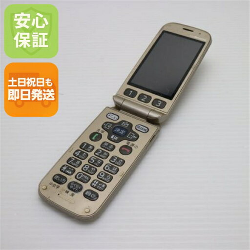 【中古】 中古 F-08C ゴールド 即日発送 DoCoMo ガラケー FUJITSU らくらくホン 本体 土日祝発送OK 【中古】 中古 F-08C ゴールド 即日発送 DoCoMo ガラケー FUJITSU らくらくホン 本体 土日祝発送OK