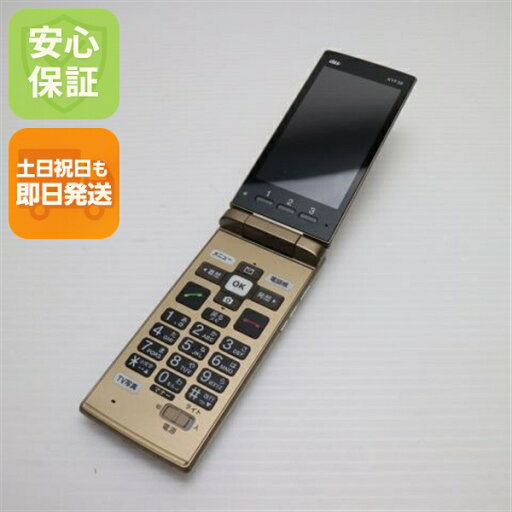 【中古】 超美品 KYF38 かんたんケータイ シャンパンゴールド ガラケー 本体 白ロム 中古 土日祝発送OK 【中古】 超美品 KYF38 かんたんケータイ シャンパンゴールド ガラケー 本体 白ロム 中古 土日祝発送OK