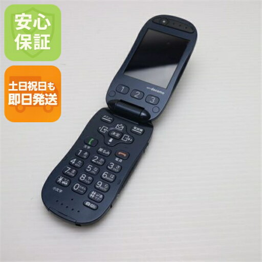 【中古】 美品 F-07A ブルー 安心保証 即日発送 DoCoMo ガラケー FUJITSU Fー07A 本体 白ロム 土日祝発送OK 【中古】 美品 F-07A ブルー 安心保証 即日発送 DoCoMo ガラケー FUJITSU Fー07A 本体 白ロム 土日祝発送OK