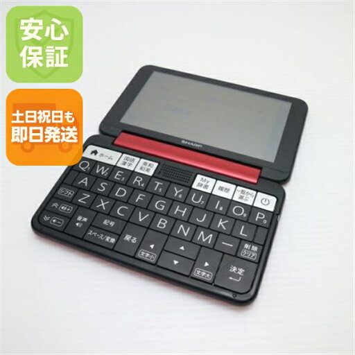 【中古】超美品 Brain PW-SH6 ブレーン レッド 電子辞書 SHARP 安心保証 土日祝発送OK 【中古】超美品 Brain PW-SH6 ブレーン レッド 電子辞書 SHARP 安心保証 土日祝発送OK