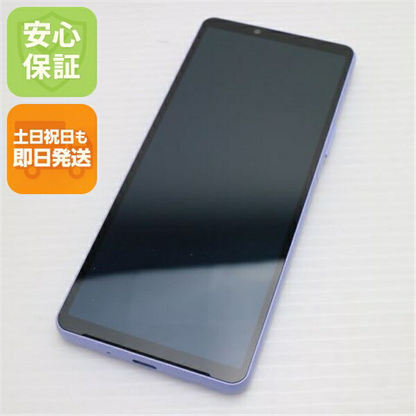【中古】新品同様 SOG11 Xperia 10 V ラベンダー AU スマホ SONY 安心保証 即日発送 土日祝発送OK