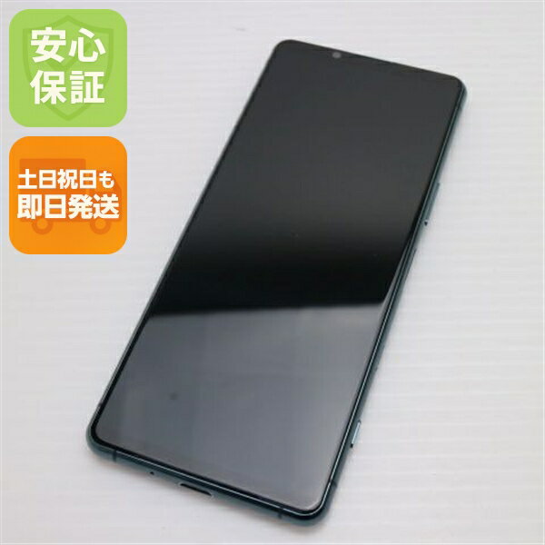 【中古】安心保証 超美品 Xperia 5 III SOG05 グリーン 本体 即日発送 土日祝発送OK あす楽