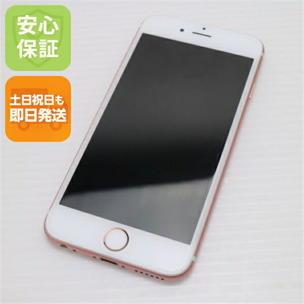 スマートフォン本体 iPhone6s 128GB sa 楽天市場】iphone6s 128gbの通販