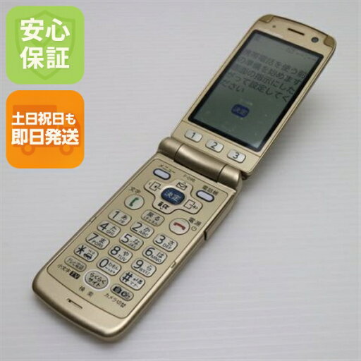 【中古】 美品 F-09B らくらくホン7 ゴールド 安心保証 即日発送 DoCoMo ガラケー FUJITSU Fー09B 本体 白ロム 土日祝発送OK 【中古】 美品 F-09B らくらくホン7 ゴールド 安心保証 即日発送 DoCoMo ガラケー FUJITSU Fー09B 本体 白ロム 土日祝発送OK