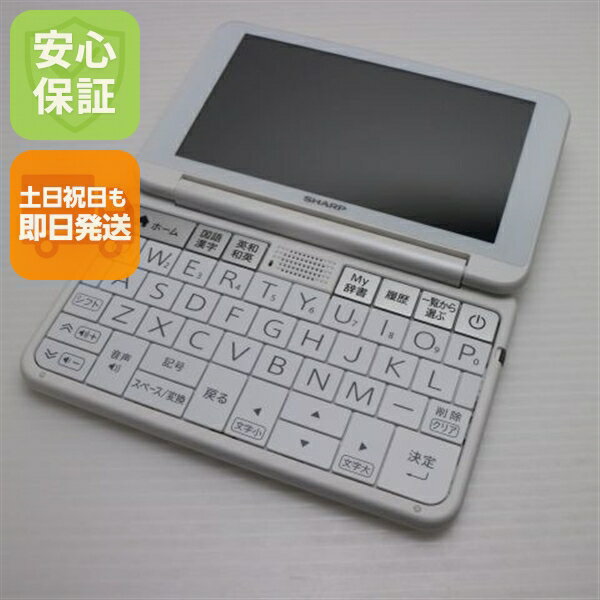 商品説明 特記事項 製造番号　9U937549 商品説明 極めて小さい傷や、薄い傷がございます。 当店チェック基準に於いて 使用期間の短い　『新品同様』　と判断した商品となります。水没反応ありません。 商品は画像のものが全てとなります。画像に写っていない付属品は付属いたしませんのでご了承の上ご購入ください。 商品説明の特記事項に、商品状態に関する記載がある場合がございますので、必ずご確認下さい。 商品の機能・スペック・使用方法・回線契約（格安SIM含む）等につきましてのご質問はご遠慮願います。 詳細につきましてはキャリア、メーカーサイト等でご確認下さい。 商品タイトルに「SIMフリー」と記載がないものにつきましては、キャリアのある商品でございます。 取得者名 株式会社エムティーエム 公安委員会名埼玉県公安委員会古物商許可番号第431310040246号