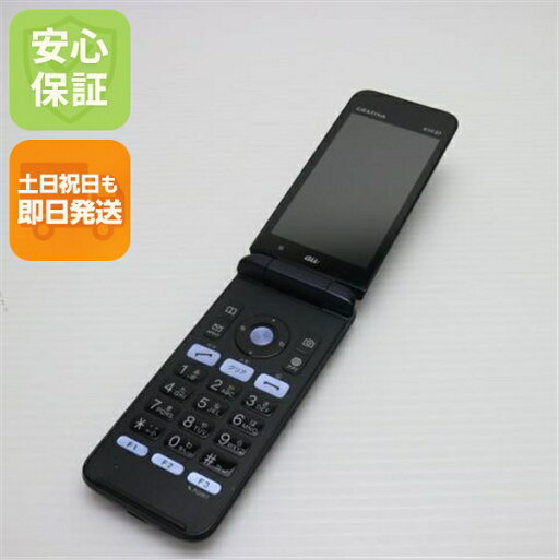 【中古】 美品 GRATINA KYF37 かんたんケータイ ブラック 安心保証 即日発送 中古本体 白ロム 中古 ガラケー au KYOCERA 土日祝発送OK 【中古】 美品 GRATINA KYF37 かんたんケータイ ブラック 安心保証 即日発送 中古本体 白ロム 中古 ガラケー au KYOCERA 土日祝発送OK