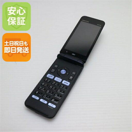 【中古】 美品 GRATINA KYF37 かんたんケータイ ブラック 安心保証 即日発送 中古本体 白ロム 中古 ガラケー au KYOCERA 土日祝発送OK 【中古】 美品 GRATINA KYF37 かんたんケータイ ブラック 安心保証 即日発送 中古本体 白ロム 中古 ガラケー au KYOCERA 土日祝発送OK