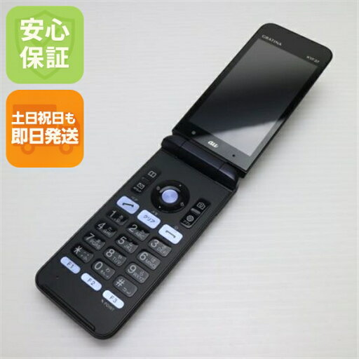 【中古】 超美品 GRATINA KYF37 かんたんケータイ ブラック 安心保証 即日発送 中古本体 白ロム 中古 ガラケー au KYOCERA 土日祝発送OK 【中古】 超美品 GRATINA KYF37 かんたんケータイ ブラック 安心保証 即日発送 中古本体 白ロム 中古 ガラケー au KYOCERA 土日祝発送OK