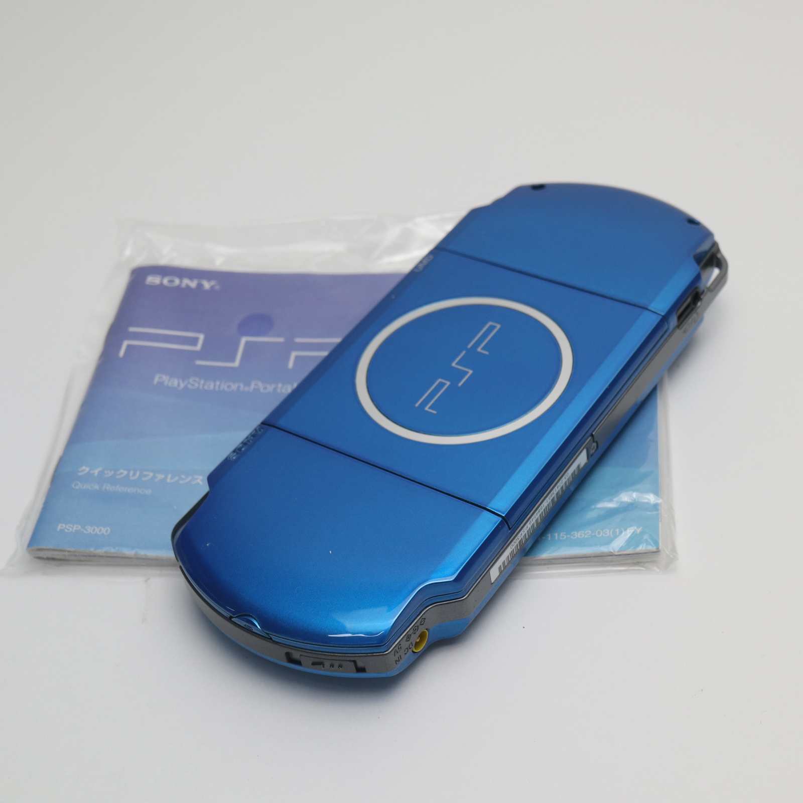 【新品未使用】 PSP-3000 バイブラント・ブルー 安心保証 即日発送 game SONY PlayStation Portable 本体 土日祝発送OK