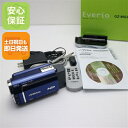 【中古】 良品中古 GZ-MG330 ロイヤルブルー 安心保証 即日発送 VICTOR デジタルビデオカメラ 本体 土日祝発送OK