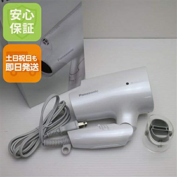 【新品未使用】 EH-NA2K ホワイト ドライヤー Panasonic 安心保証 即日発送 あす楽 土日祝発送OK