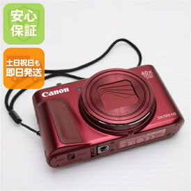 【中古】 新品同様 PowerShot SX720 HS レッド 安心保証 即日発送 コンデジ Canon 本体 土日祝発送OK